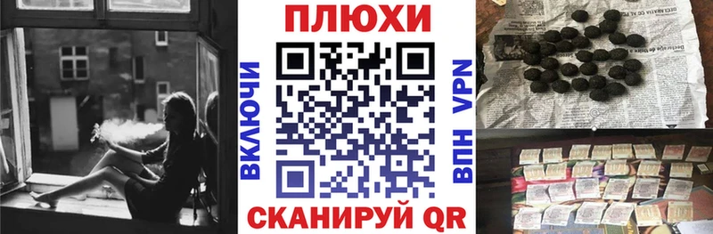 Где продают наркотики Первомайск СОЛЬ  Меф мяу мяу  КОКАИН  Гашиш  Канабис 