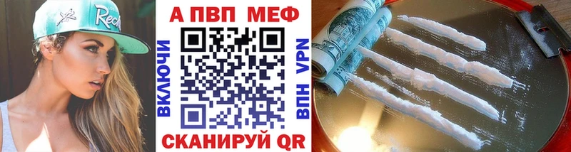 blacksprut ССЫЛКА  Первомайск  Альфа ПВП кристаллы 