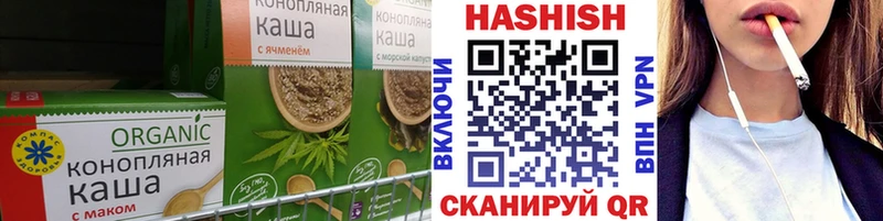 как найти закладки  Первомайск  Печенье с ТГК конопля 