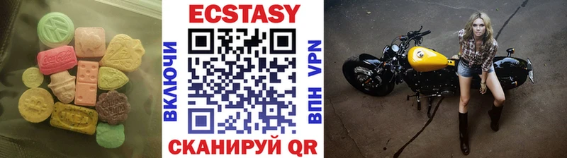 Ecstasy mix  Первомайск 