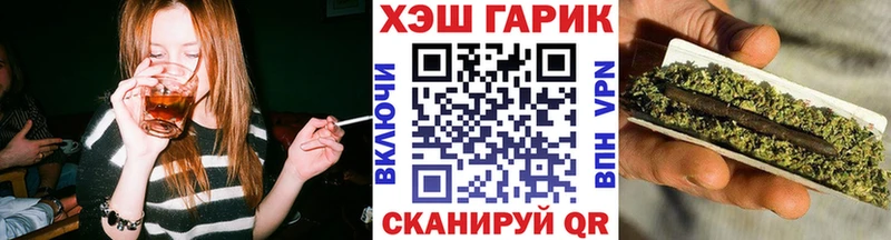 ГАШ Cannabis  Первомайск 