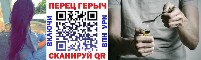 ГЕРОИН герыч  кракен зеркало  Первомайск  даркнет сайт 