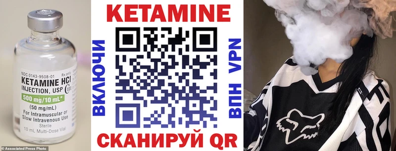где продают наркотики  Первомайск  Кетамин ketamine 
