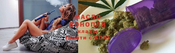 2c-b Балабаново
