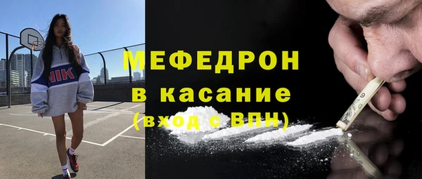 2c-b Балабаново