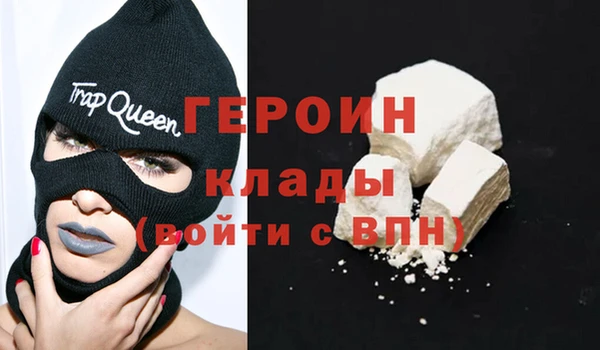 герыч Армянск