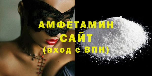 2c-b Балабаново