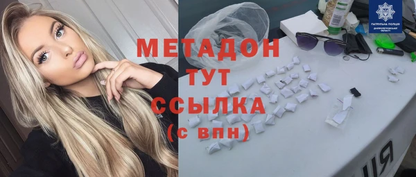 2c-b Балабаново
