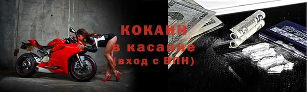 прущий лед Балахна