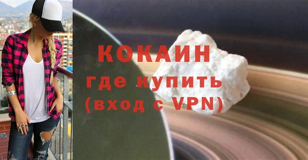 прущий лед Балахна