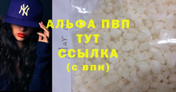 герыч Армянск