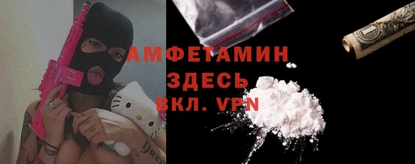 MESCALINE Арсеньев