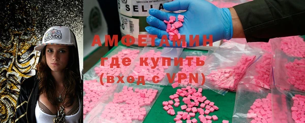 2c-b Балабаново