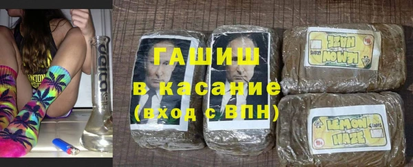 MESCALINE Арсеньев