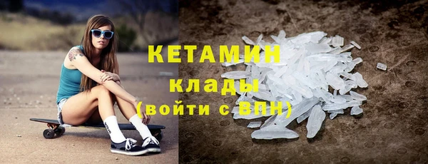 прущий лед Балахна