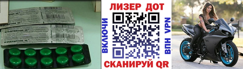 Лсд 25 экстази ecstasy  мега tor  Первомайск  купить  цена 