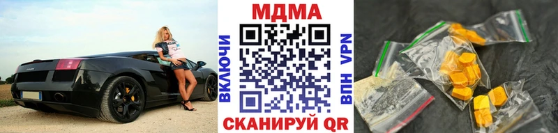 MDMA Molly  Первомайск 