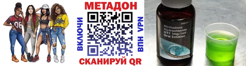 Метадон мёд блэк спрут Первомайск продажа наркотиков