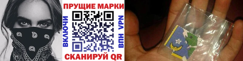 Марки 25I-NBOMe 1,8мг  мега ссылки  Первомайск 