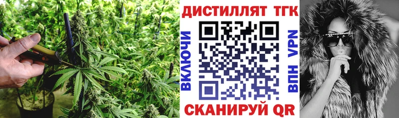 ТГК вейп с тгк Первомайск